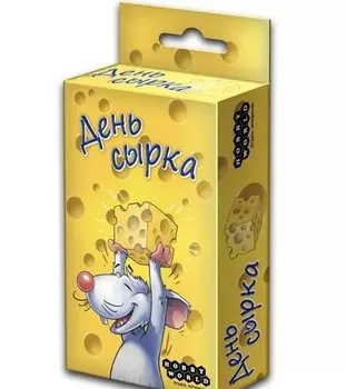 Настольная игра "День сырка"