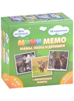 Настольная игра "Дикие животные. Ми-Ми-Мемо"