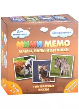 Настольная игра "Домашние животные Ми-Ми-Мемо"