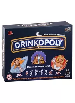 Настольная игра Drinkopoly