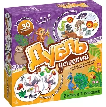 Настольная игра "Дубль детский 2 в 1 "Удивительные животные + Птицы и насекомые"