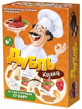 Настольная игра "Дубль Кухня"