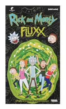 Настольная игра: Fluxx: Рик и Морти
