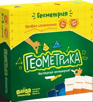 Настольная игра «Геометрика»