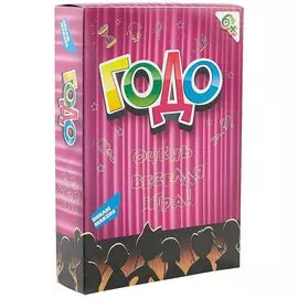 Настольная игра «Годо»