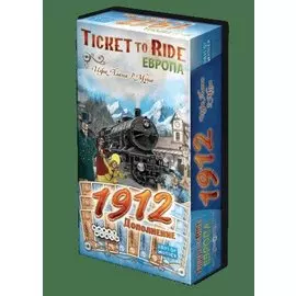 Настольная игра, Hobby World, Ticket to Ride. Европа: 1912, 1626