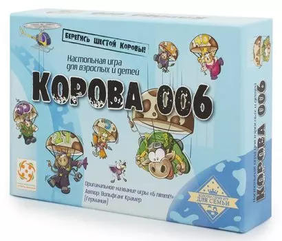 Настольная игра "Корова 006"