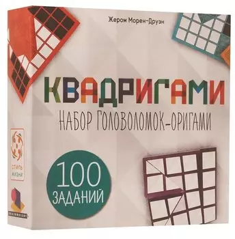 Настольная игра "Квадригами"