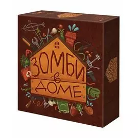 Настольная игра «Magellan: Зомби в доме»