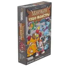 Hobby World Настольная игра, Манчкин. Чудо-монстры