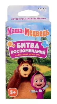 Настольная игра: Маша и Медведь: Битва Воспоминаний