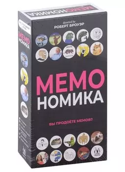 Настольная игра "Мемономика"