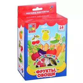 Настольная игра. Мой маленький мир "Овощи, фрукты"