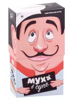 Настольная игра "Муха в супе"