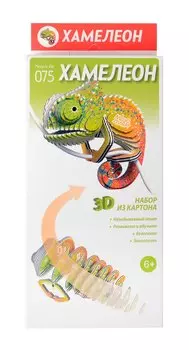 Настольная игра "Набор из картона "Хамелеон"