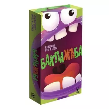 Настольная игра "Баклажаба"