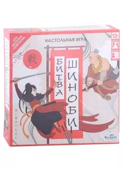 Настольная игра "Битва Шиноби"