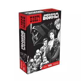Настольная игра Hobby World БЭНГ Звездные войны 915174