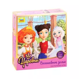 Настольная игра "Царевны. Волшебное зелье"