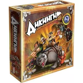 Настольная игра "Дикинги"