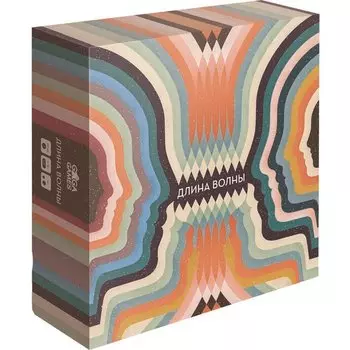 Настольная игра "Длина волны"