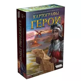 Настольная игра Картографы: Герои
