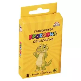 Игра настольная Крокодил. Объяснялки/Крокозилла ИН-0658