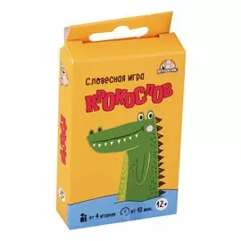 Игра настольная Крокослов ИН-0660
