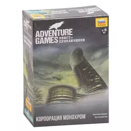 Игра настольная ЗВЕЗДА Adventure Games. Корпорация Монохром