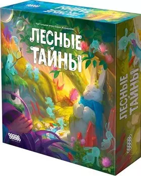 Настольная игра "Лесные тайны"