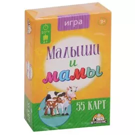 Игра настольная Карточная игра Малыши и мамы ИН-2368