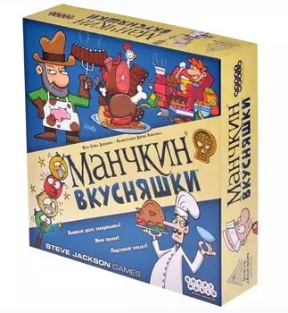 Настольная игра "Манчкин. Вкусняшки"