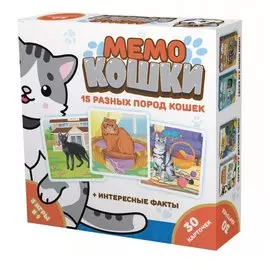 Настольная игра ТМ Нескучные игры Мемо. Кошки