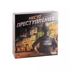 Настольная игра "Место преступления"