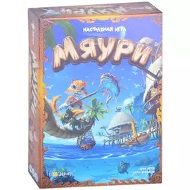 Игра настольная "Мяури" BG-11060 .
