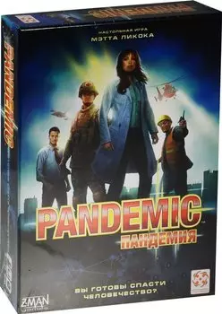 Настольная игра "Пандемия"
