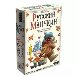 Настольная игра Hobby World "Русский манчкин"