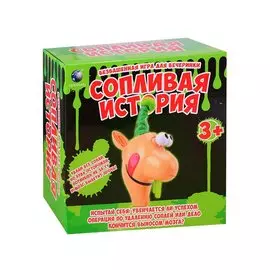 Игра настольная Ловкость Сопливая история, кор.
