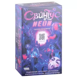 Настольная игра ТМ Hobby World Свинтус Неон 915515