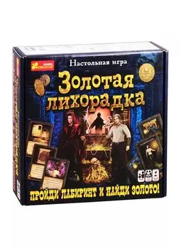 Настольная игра "Золотая лихорадка"