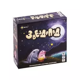 Настольная игра "Звездопад"