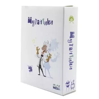 Настольная игра, SELFIE MEDIA, Мутантики