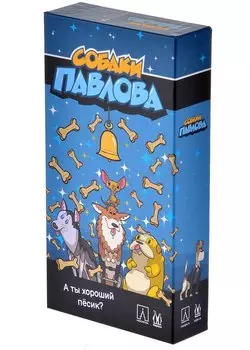 Настольная игра Собаки Павлова