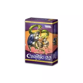 Настольная игра «Свинтус 2.0» (3-е рус. изд.)