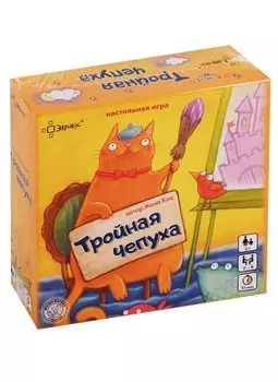Настольная игра "Тройная чепуха"