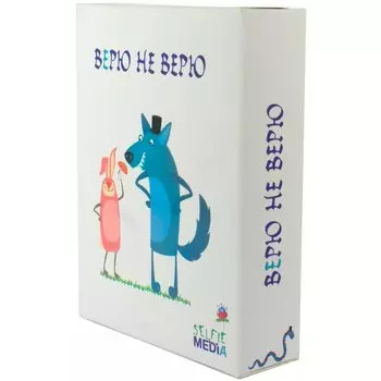 Настольная игра Верю не верю