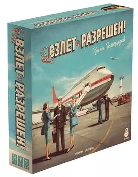Настольная игра "Взлет разрешен" (21264)