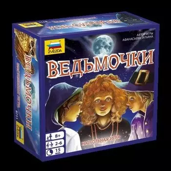 Настольная игра ЗВЕЗДА, Ведьмочки 8711