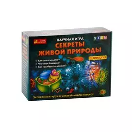 Научная игра - Секреты живой природы
