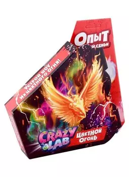 Научно-познавательный набор "Цветной огонь"